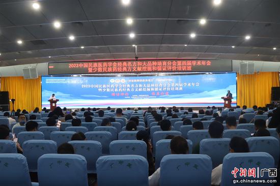 图为会议现场。何诗雅摄