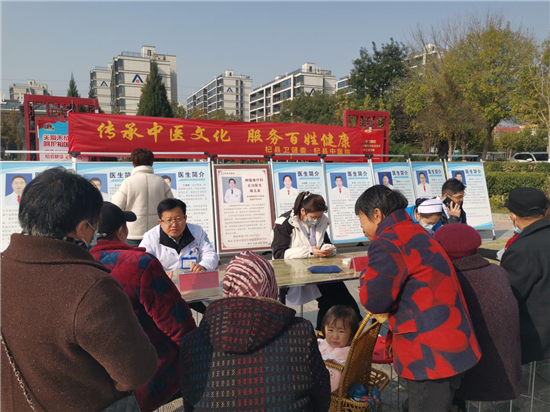 开封市杞县举办“传承中医文化服务百姓健康”第一届学习班_fororder_图片1