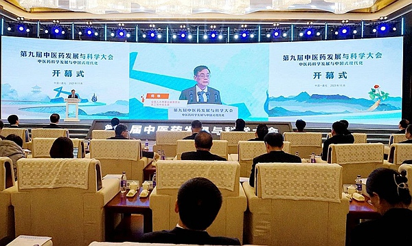 微信图片_20231127083206_副本.jpg